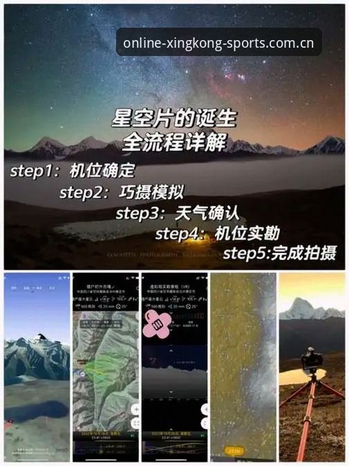 星空体育用户评价怎么下载 星空体育平台最新评测:用户评价与下载全流程详解